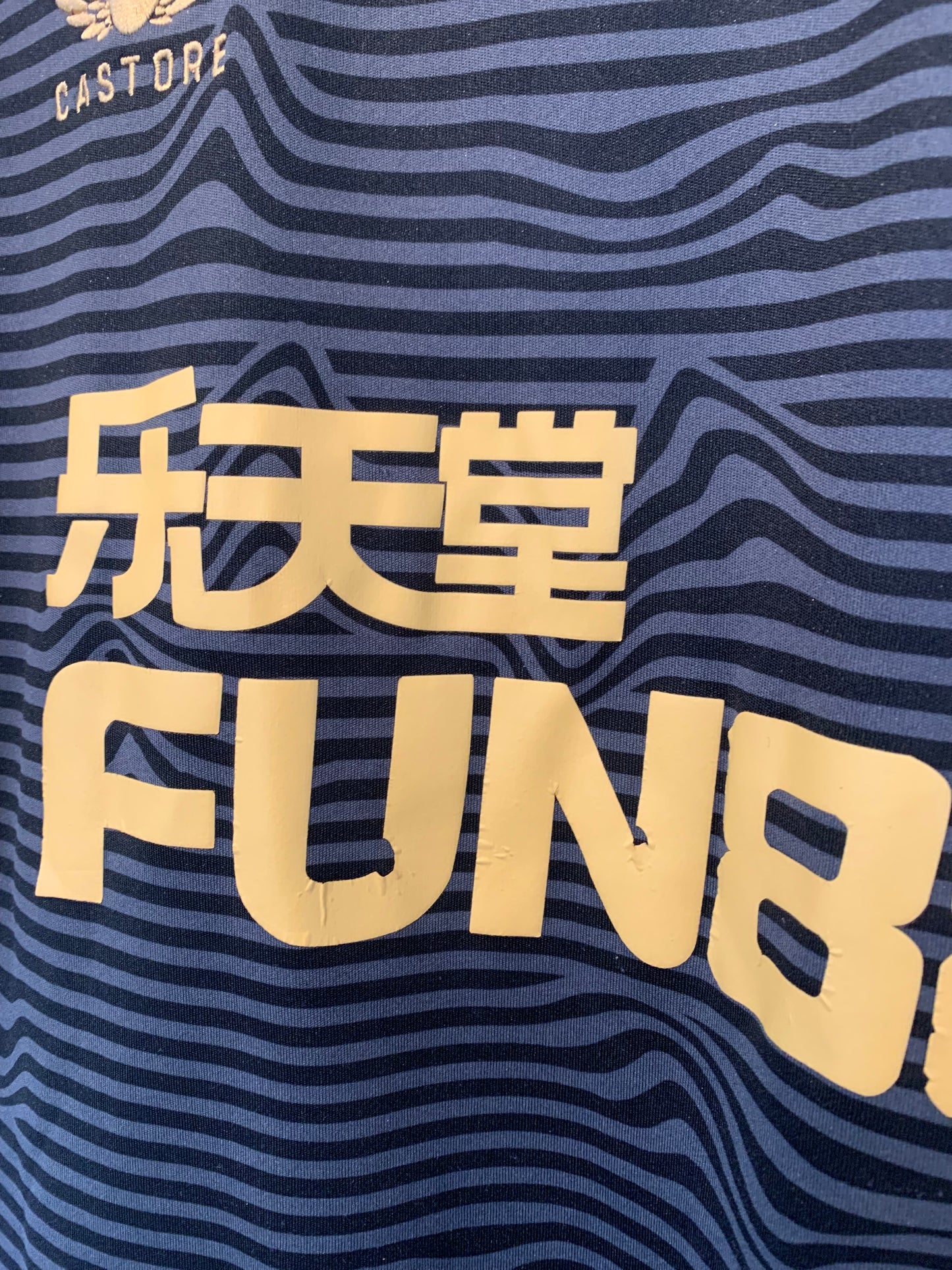 Castore Newcastle United 2021/2022 Away Shirt (S)