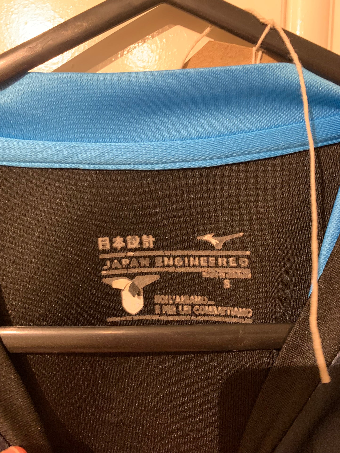 Mizuno SS Lazio 2022/2023 Away Shirt (S)